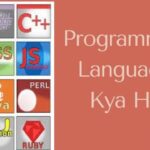 Programming Language kya ha