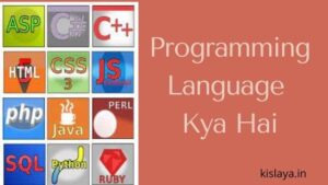 Programming Language kya ha